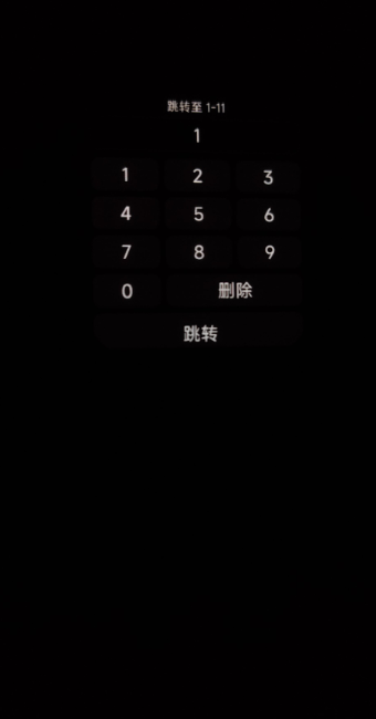 bandreader手环版