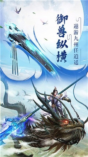 众神风云红包版