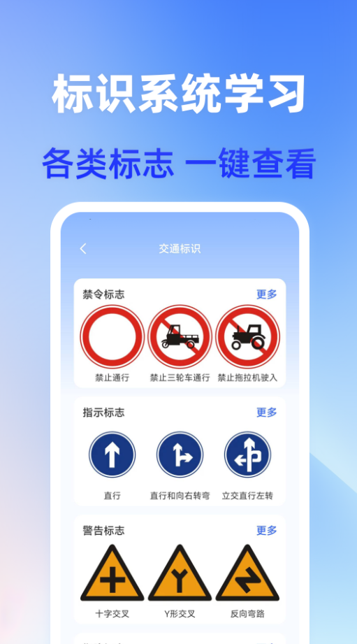 驾照快考