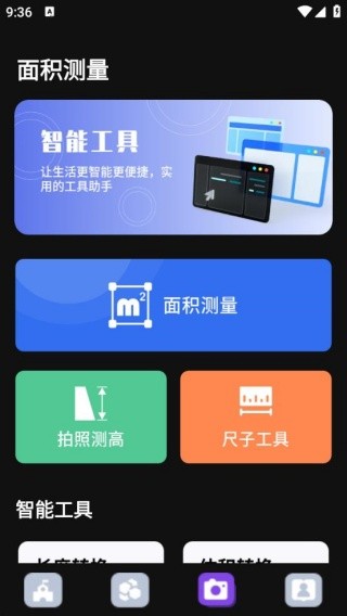 测声音分贝