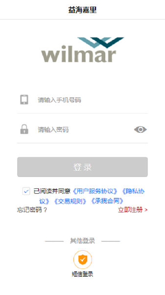 丰驰平台司机版app