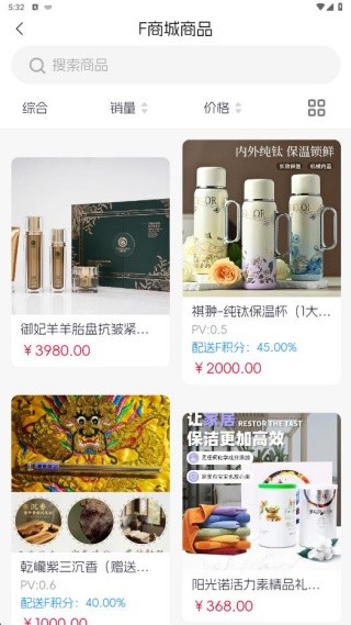 添赋易购商城