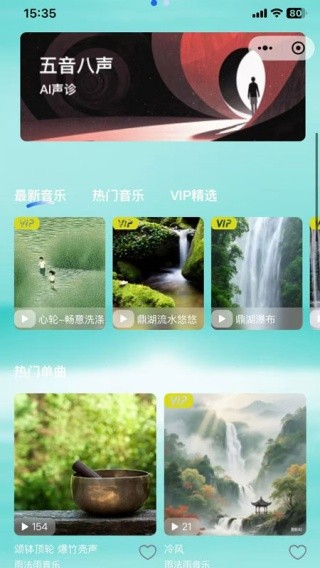 声闻三千