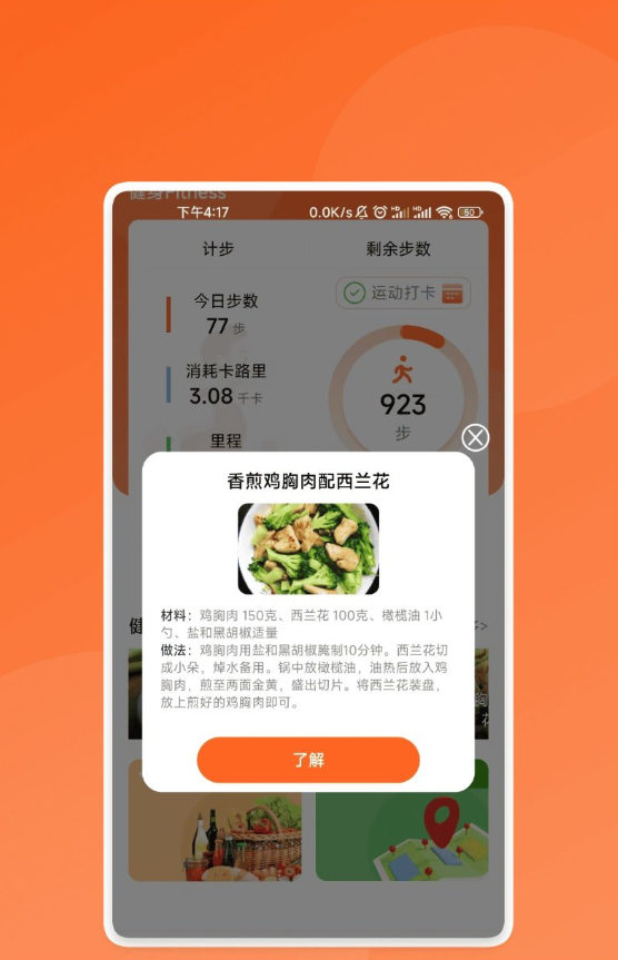 简易工具宝盒