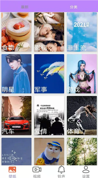 星空壁纸高清全屏版