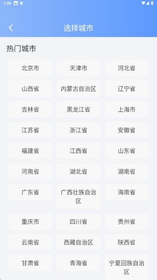 墨点天气