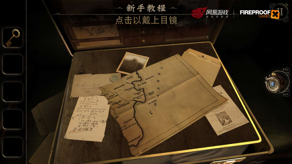 迷室3中文版