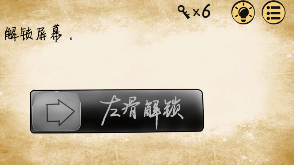 最囧游戏免广告版