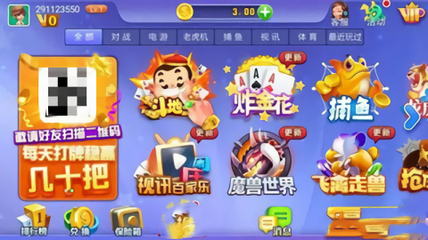 时光棋牌极速版