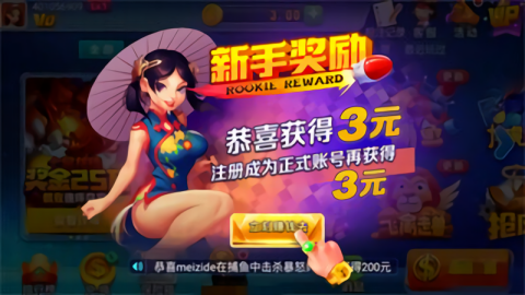 暮雪棋牌纯净版