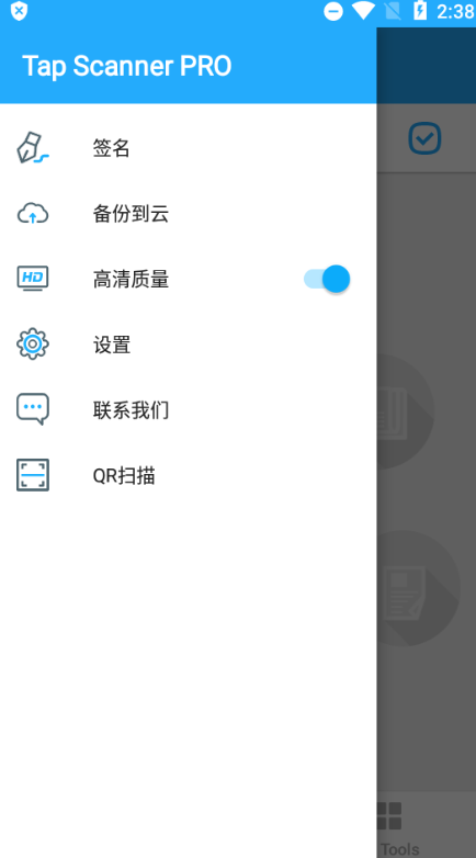 tapscanner扫描仪高级版