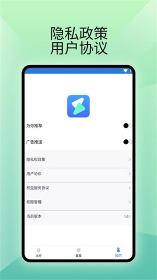 好好充电优化