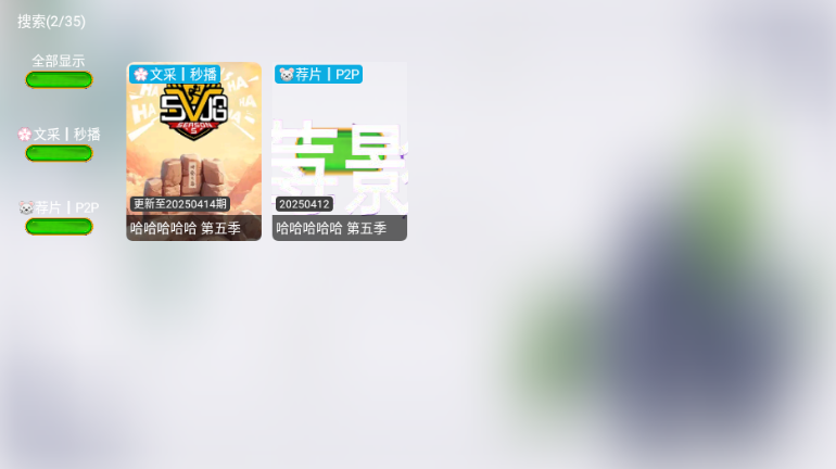蓝莓影视tv版