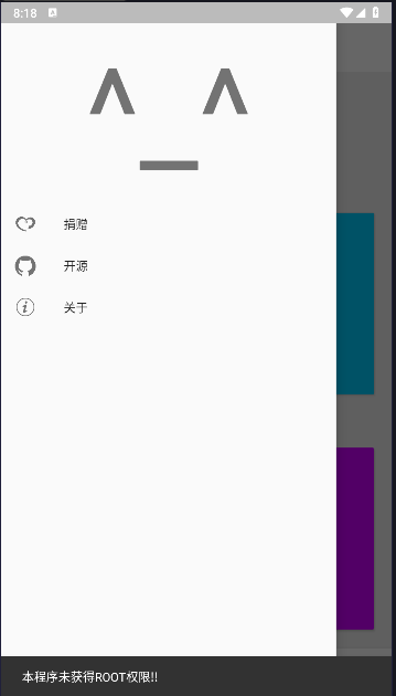 镜像助手免root版