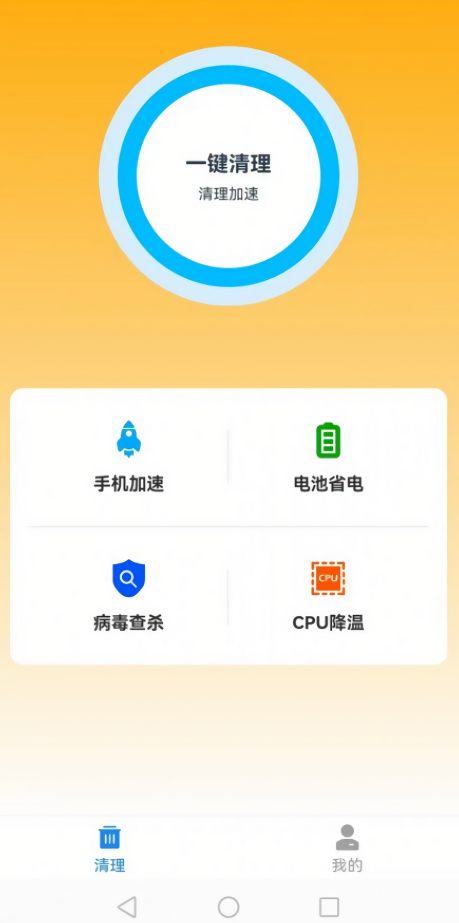 菠萝手机助手
