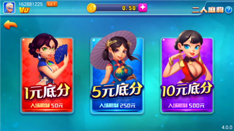 元气棋牌老旧版