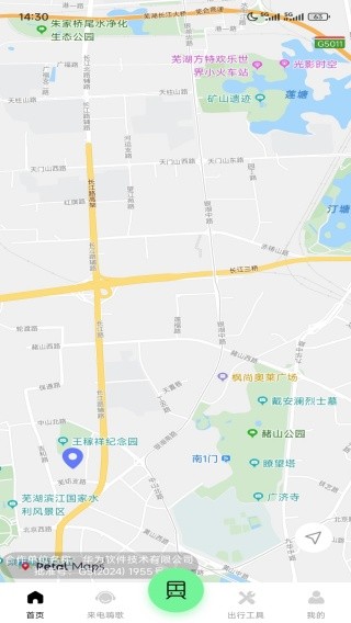 百斗卫星街景地图