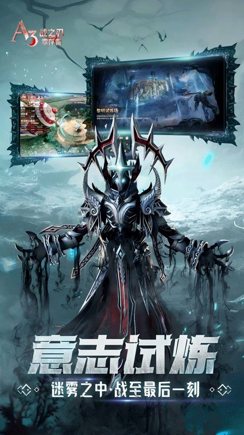 战之刃幸存者折扣服