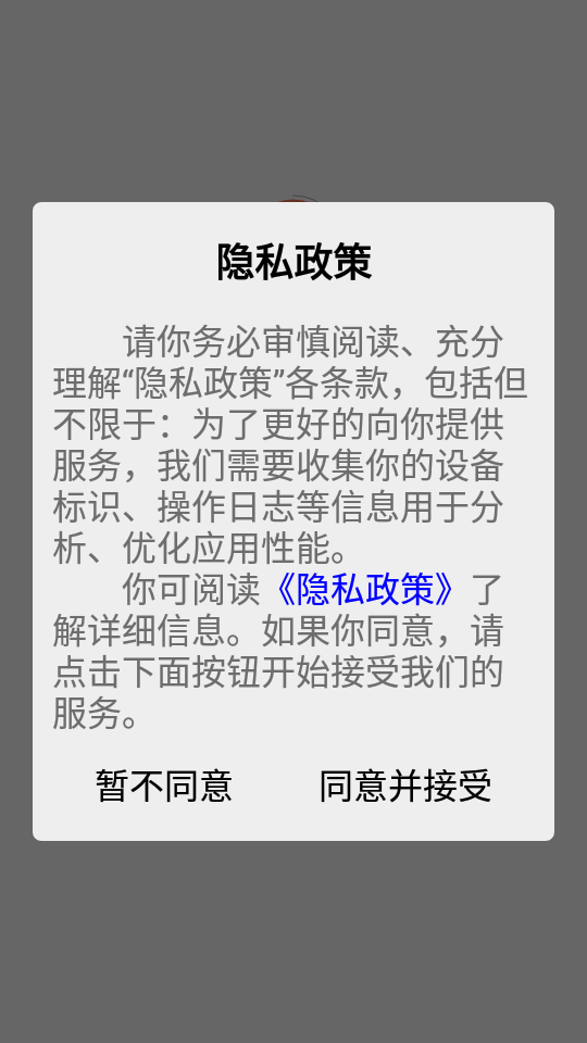 中铁任之