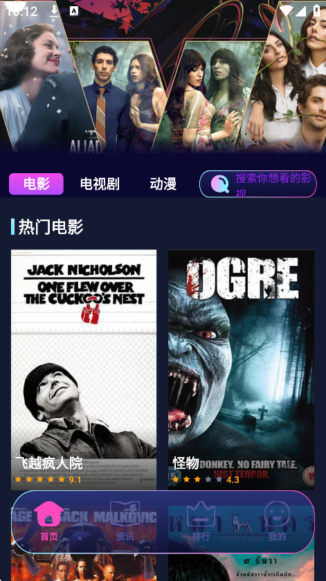 紫云影评免广告版