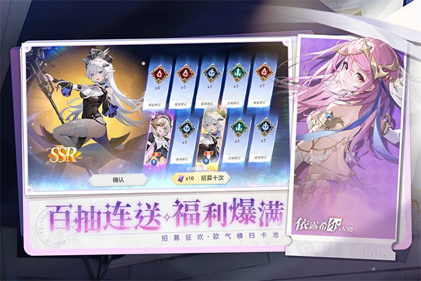 依露希尔星晓官方版