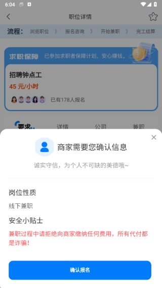 派单猫兼职