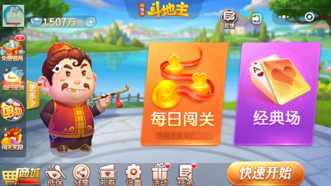 轻松盈棋牌19年老版本