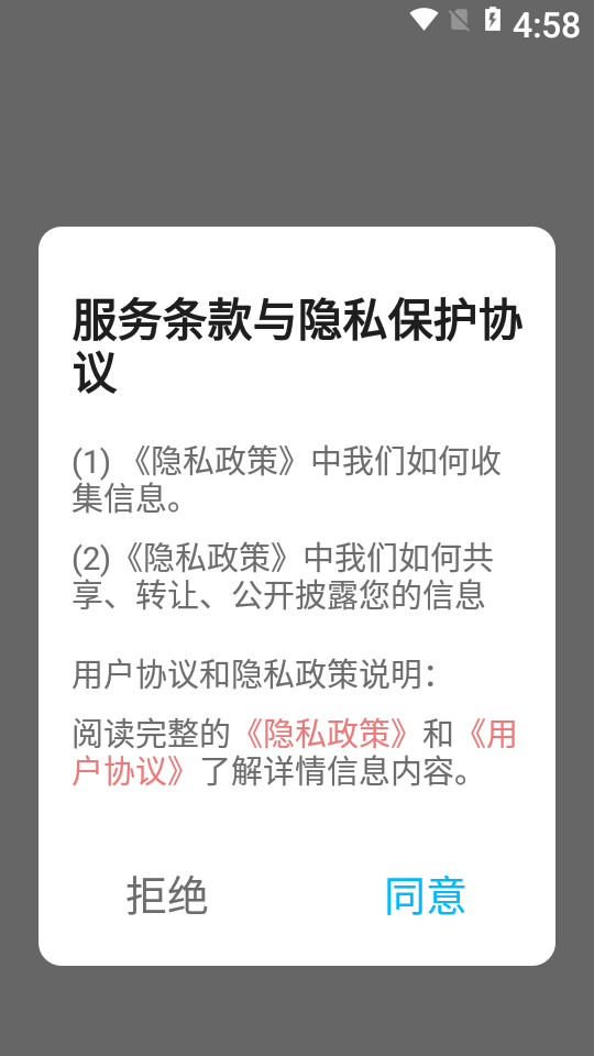 云云视频播放器