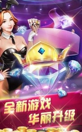 疯狂棋牌极速版