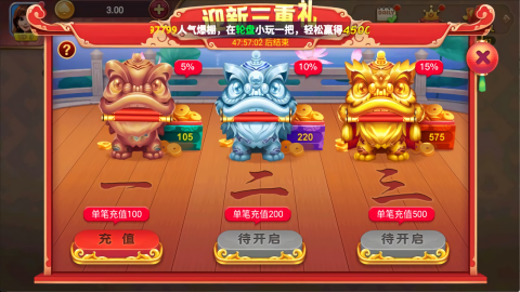 一笑棋牌免费版新版