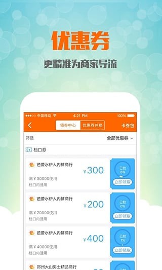 卓尔购
