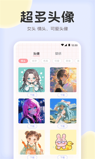 拼图兔