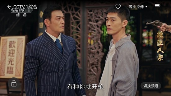 枫蜜助手App