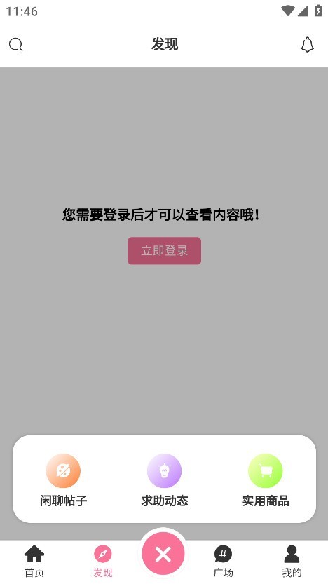 AOHO素材屋2025最新版