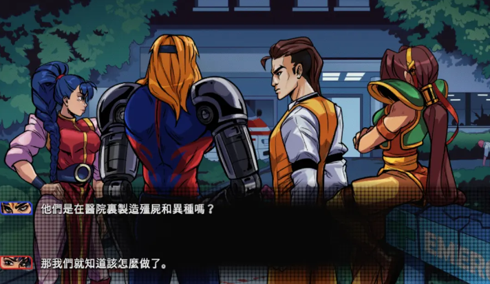 午夜杀生重制版内置菜单版