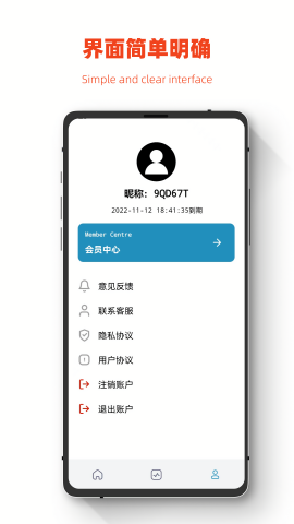 极简手机全能恢复