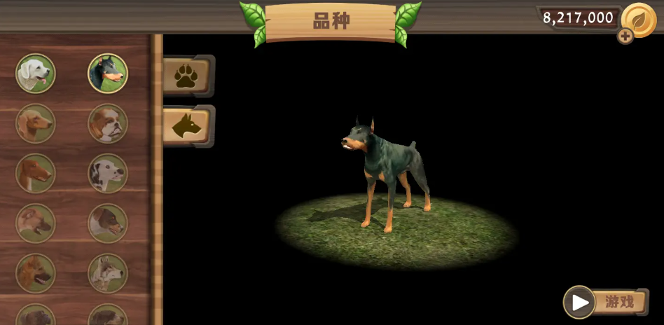 狗狗模拟器无限金币版