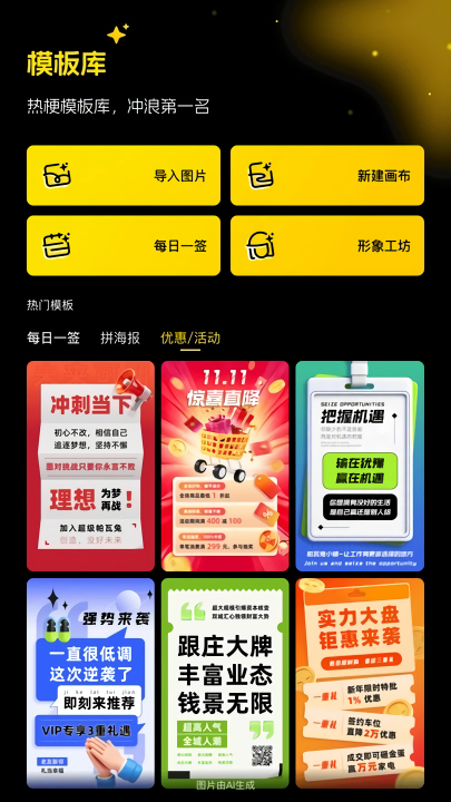 超级制图