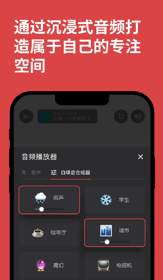 课优空间