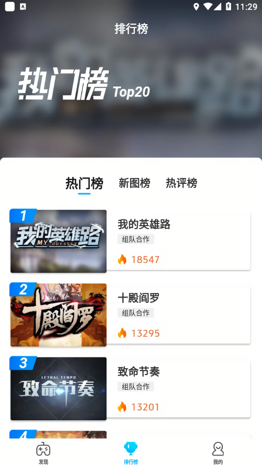 小魔盒官方对战平台