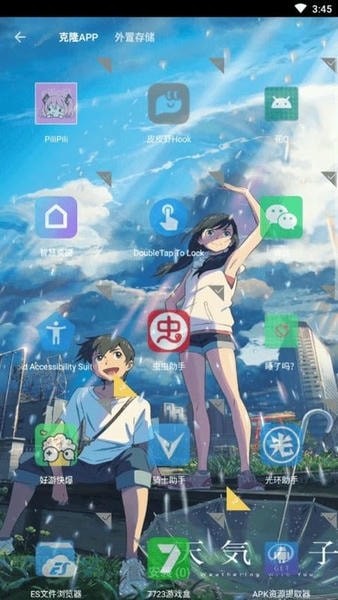 小叮当防封框架
