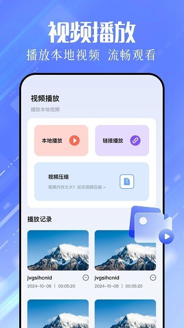 色蜂视频