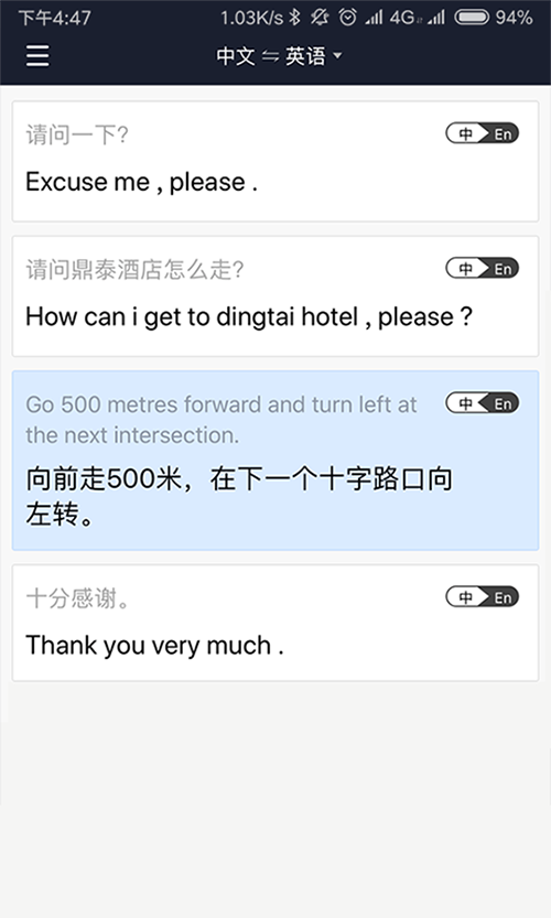 小豹翻译棒安卓版