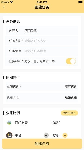 折返摄影