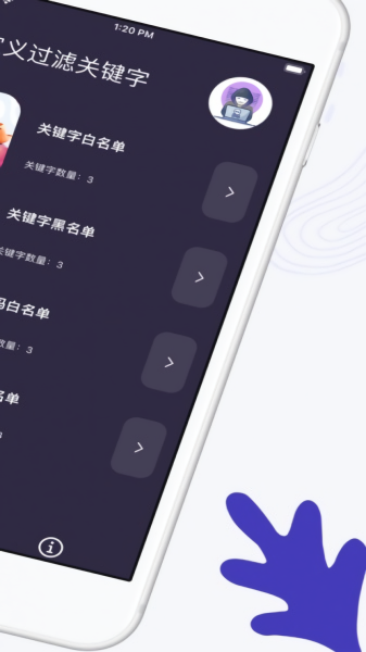 smsguard短信过滤器