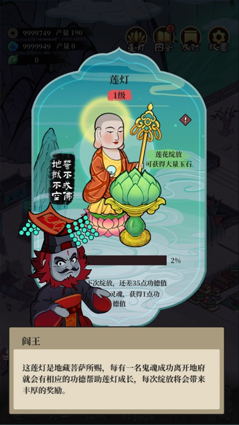 客官来碗汤无广告版