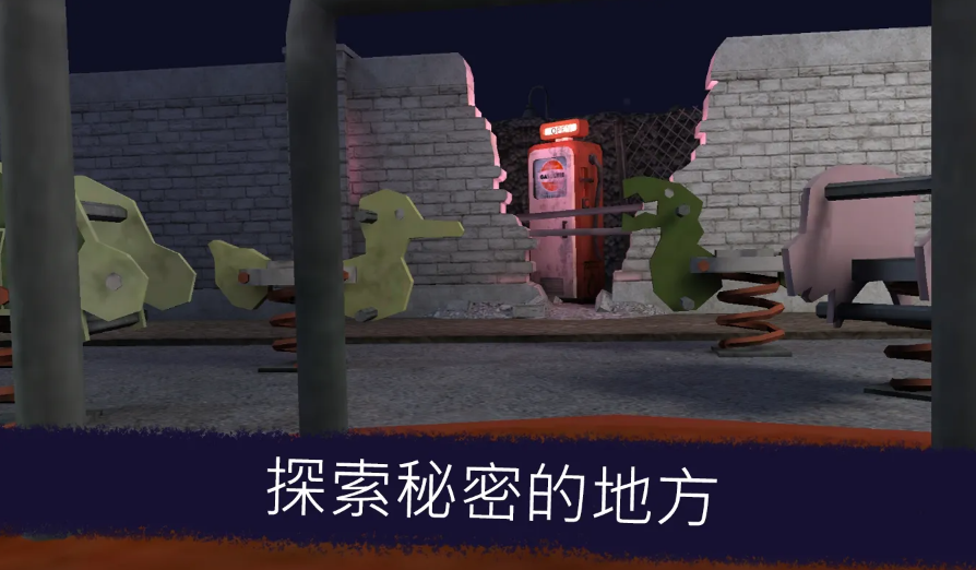 恐怖冰淇淋1内置MOD菜单版