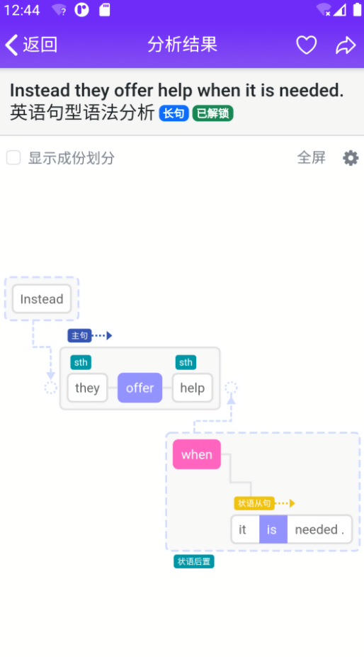 Enpuz软件
