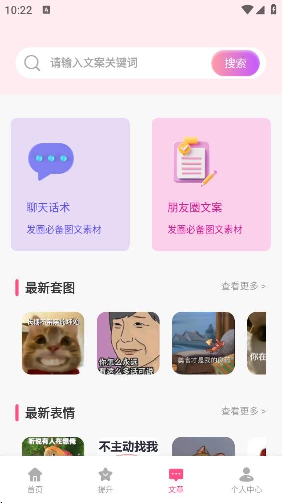 亿气洋洋绘画