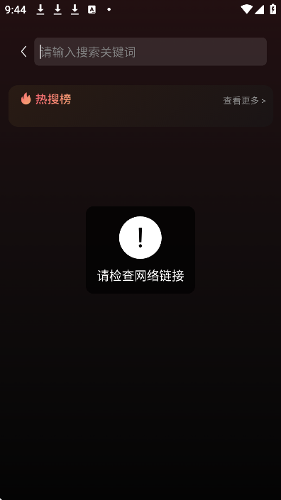 剧量之家